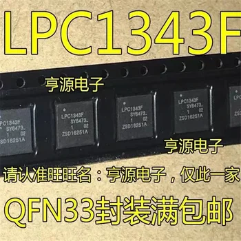 1-10PCS LPC1343FBD48 LPC1343F LQFP48 Изображение
