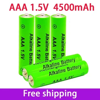 1-20Pcs1.5V AAA батерия4500mAh акумулаторна батерия NI-MH 1.5v aaa батерии за часовници мишки компютри играчки така нататък + Безплатна доставка Изображение