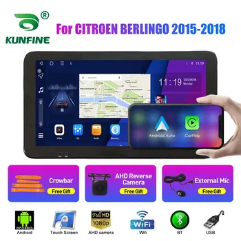 10.33 инчово автомобилно радио за CITROEN BERLINGO 15-18 2Din Android Octa Core Car Stereo DVD GPS навигационен плейър QLED екран Carplay Изображение