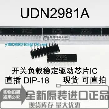  (10PCS / LOT) UDN2981A UDN2981AT UDN2981 DIP-18IC захранване чип IC Изображение