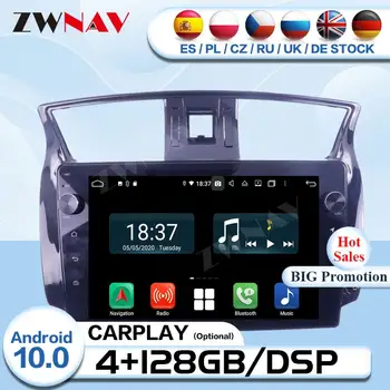 128G Carplay 2 Din Android за Nissan SYLPHY 2012 2013 2014 2015 2016 Автомобилен радиоприемник Аудио стерео GPS видео плейър Head Unit Изображение