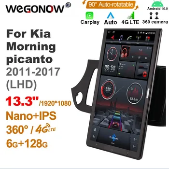13.3 Inch Ownice 1Din Android10.0 Car Radio 360 for Kia Morning picanto 2011-2017 Auto Audio SPDIF Rotatable 4G LTE NO DVD Изображение