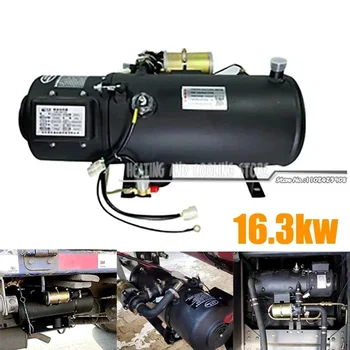16.3KW дизелов нагревател 12V 24V двигател подгревател дизелов камион подгряване вода отопление гориво машина паркинг нагревател Изображение