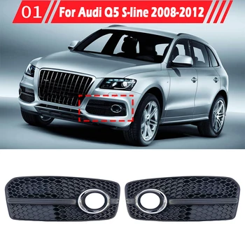1Pair Car Front Fog Light Grille Cover Frame Fog Lamp Grill Headlights Protector Cover For Audi Q5 S-line Sport 2009-2012 Изображение