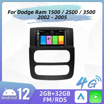 2 Din Android стерео за Dodge Ram 1500 / 2500 / 3500 2002 - 2005 7Inch кола радио мултимедиен плейър GPS BT WIFI FM Aotoradio Изображение