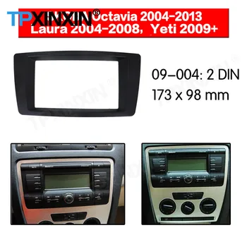 2 DIN автомобил DVD плейър рамка за KODA OCTAVIA 2003 2004 2005 2006 2007 2008 2009 2010 2011 2012 Радио мултимедиен монтаж на фасция Изображение