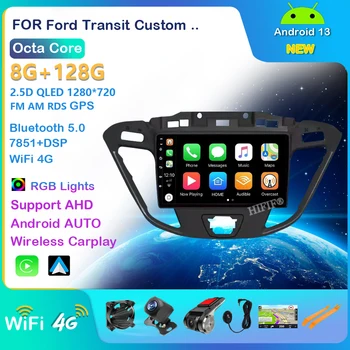 2 Din кола мултимедиен плейър Android 13 WIFI GPS навигация за Ford Transit Tourneo Custom 2012-2020 Главен блок No 2din Изображение