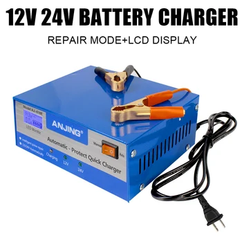 200AH 12 / 24V оловно-киселинна батерия с адаптер ЕС / САЩ Plug Auto зарядно за кола батерия Пълен автоматичен интелигентен ремонт на импулси Изображение