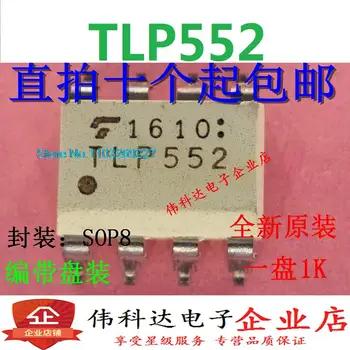(20PCS/LOT) TLP552 SOP-8 Нов оригинален чип за захранване Изображение