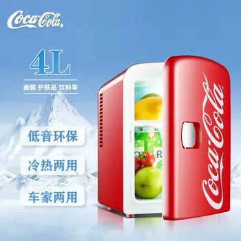 220V/12V мини хладилник кола дом двойна употреба малка козметика преносим мини хладилник Изображение