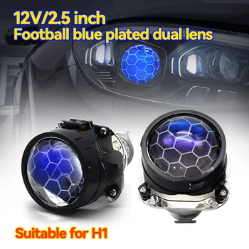 2PCS 2.5 инчов 55W Universa HID проектор обектив тип пчелна пита за H1 Weishitong футбол синьо покритие обектив кола светлина аксесоари Изображение