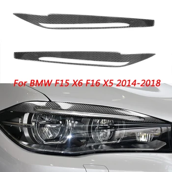 2PCS въглеродни влакна фарове вежди клепачи подстригване стикери за BMW F15 X6 F16 X5 2014 2015 2016 2017 2018 кола аксесоар Изображение