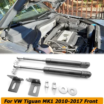 2PCS Преден капак Газови подпорни пръти за Volkswagen VW Tiguan MK1 2010-2017 Двигател капак шок лифт подкрепа прът Refit аксесоари за кола Изображение