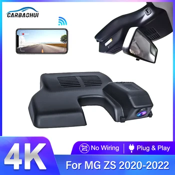 4K 2160P предна и задна камера за кола видеорекордер DVR нощно виждане паркинг за MG ZS ZX Plus EZS ZST СРЕЩУ Astor ZS11 2020 ~ 2023 Изображение