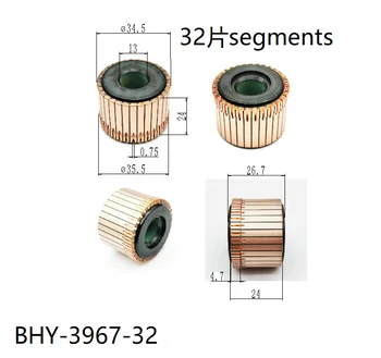 5Pcs 13x34.5x24(26.7)x32P медни пръти електрически мотор комутатор BHY-3967-32 Изображение