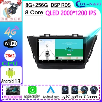 Android 13 Автомобилно радио Мултимедиен видео плейър Навигация GPS за Toyota Prius V Plus Alpha 2012 - 2015 WIFI Head Unit No 2din DVD Изображение