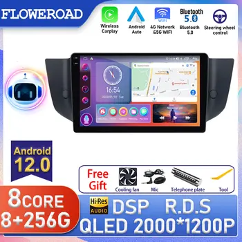 Android За Roewe 550 MG 550 6 MG6 2008 - 2015 Carplay GPS навигация кола радио стерео главата единица WIFI 4G LTE магнетофон 2 Din Изображение