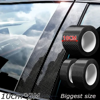 Anti Scratch Car Door Sill Protector Стикер Nano въглеродни влакна DIY паста протектор лента Auto Side Mirror защита лента филм Изображение