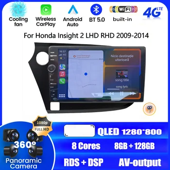 DSP 720P поддържаща камера 8GB+128GB 8Core Android 12 автомобилен DVD плейър GPS WIFI стерео радио за Honda Insight 2 LHD RHD 2009-2014 Изображение