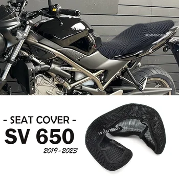 for Suzuki SV 650 Аксесоари Въздушен поток Капак на седалката Възглавница за защита на седалката на мотоциклет SV650 Части за преоборудване 2019 - 2023 Изображение