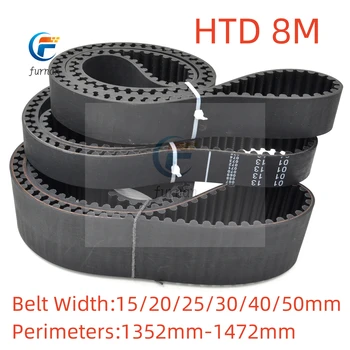 HTD 8M Дължина на гумения ангренажен ремък Изображение
