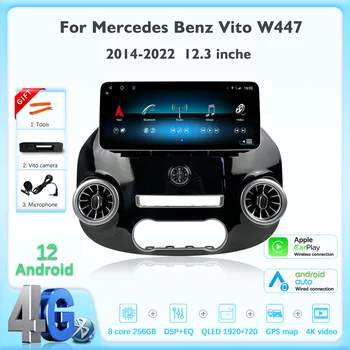 JEHUNG Android12 За Mercedes Vito W447 116 2014-2022 Интелигентен мултимедиен видео плейър GPS радио 5G CarPlay навигация 8+256GB Изображение