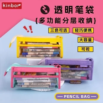 Kinbor бонбони цвят молив случай три слой голям капацитет прозрачен молив чанта 2023 нов ученик канцеларски чанта за съхранение Изображение