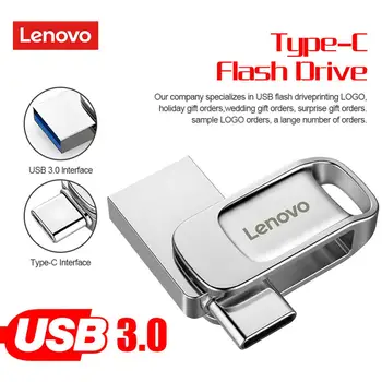 Lenovo USB3.0 1TB / 2TB флаш памети 256GB писалка диск интерфейс U стик мобилен телефон компютър флаш устройство USB флаш за лаптоп PC Изображение