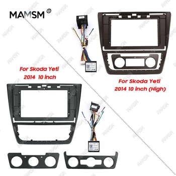 MAMSM Car Frame Fascia адаптер Canbus кутия Android Radio Dash монтаж панел комплект за Skoda Yeti 2014 Изображение
