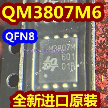 QM3807M6 M7807M QFN8 QDFN-8 5x6 MOS Изображение
