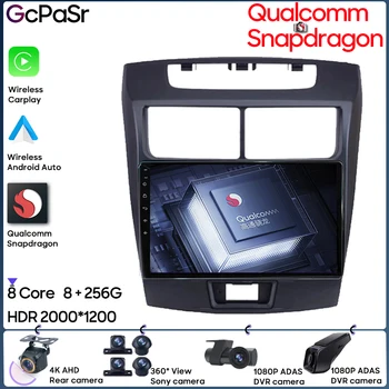 Qualcomm Snapdragon Car Radio Android 13 За Toyota Avanza 2010 - 2016 GPS навигация Android Auto Stereo 5G видео Wifi No 2din Изображение