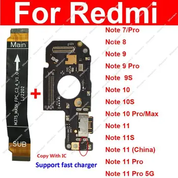 USB порт за зареждане Док платка Основна дънна платка Flex кабелен конектор за Xiaomi Redmi Забележка 7 8 9 10 11 Pro Max 5G Забележка 9S 10S 11S Изображение