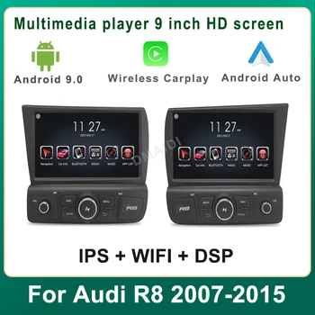 Автомобилен мултимедиен плейър Android 9 GPS навигационно радио за Audi R8 V8 V10 2007- 2015 Head Unit Изображение