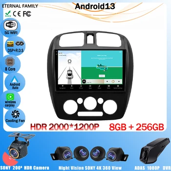 Автомобилен радио плейър за MAZDA 323 2000 - 2003 За семейство Хайма 2006 - 2010 Android 13 навигация аудио Carplay GPS 7862 CPU стерео Изображение