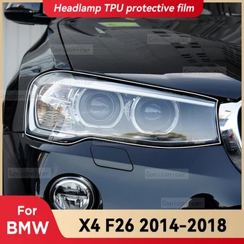 За BMW X4 F26 2014-2018 Автомобилен фар прозрачен TPU защитен капак филм предна светлина оттенък промяна на цвета стикер Изображение