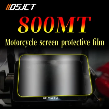 За CFMOTO 800MT Мотоциклет защита филм екран протектор табло инструмент Изображение