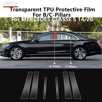 За MERCEDES CLASSE S 14-20 W222 B/C-Pillars Прозрачен TPU защитен филм против надраскване Ремонт Филмови аксесоари Refit Изображение