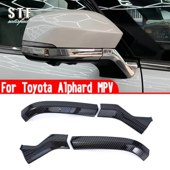 За Toyota Alphard MPV 2024 2025 Аксесоари за кола ABS странично огледало под тапицерия формоване декорация стикери W4 Изображение