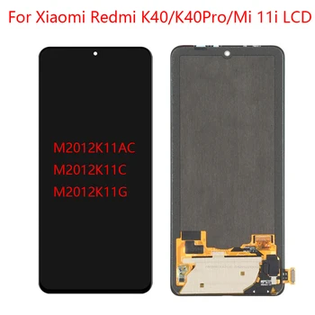 За Xiaomi Redmi K40 K40 Pro LCD екран + сензорен екран M2012K11AC дигитайзер Подходящ за Xiaomi Redmi K40 Pro + K40 LCD Изображение