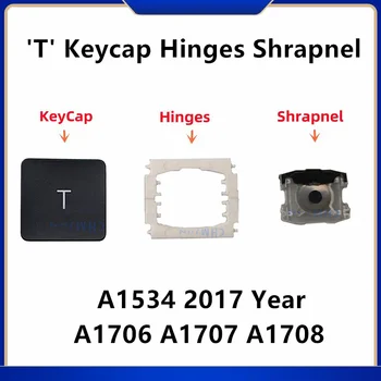 Замяна на индивидуални T KeyCap панти и шрапнели са приложими за MacBook Pro A1534(2017)A1706 A1707 A1708 клавиатура Изображение