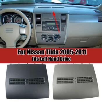  Изходна плоча за климатик за Nissan Tiida 2005-2011 Финишер-инструмент 2010 2009 2008 2007 2006 AC вентилационни отвори капак черупка Изображение