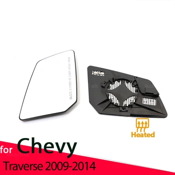 Ляво дясно странично отопляемо огледално стъкло LH RH Замяна на обектива за Chevrolet Chevy Traverse 2009-2014 Аксесоари Изображение