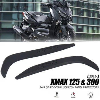 Мотоциклет черна страна против надраскване защитен стикер защита устройство подходящ за Yamaha XAMX 125 300 2021 Изображение