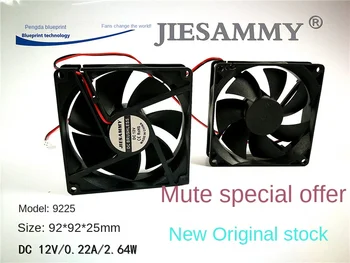 Нов 9025 Mute 9225 9.2cm 9cm 92 * 92 * 25MM 12V вентилатор за охлаждане на компютърна кутия Изображение