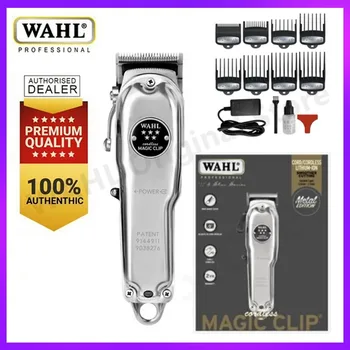 Оригинален WAHL 8509 Професионална машинка за подстригване 5 Star Series Metal Edition Безжичен магически клип с Stagger зъб острие за haircu Изображение