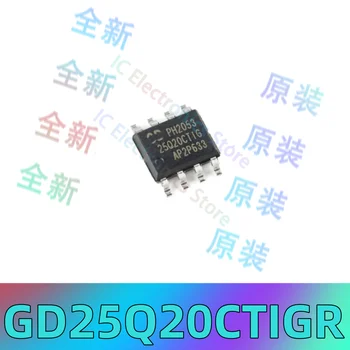 Оригинален оригинален GD25Q20CTIGR отпечатан екран 25Q20CTIG SOP-8 2M битов флаш чип Изображение