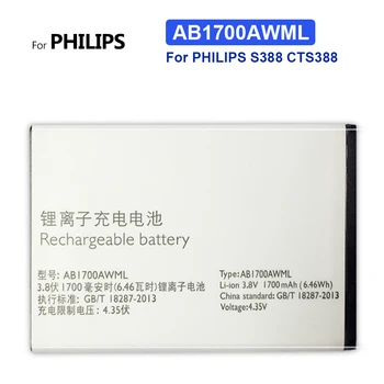 Резервна батерия за мобилен телефон Philips S388 CTS388, 1700mAh, AB1700AWML Изображение