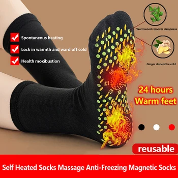 Самонагряващи се чорапи Масаж против замръзване Магнитни чорапи Джинджифил Mugwort Топлоизолирани термични чорапи Зимни топли чорапи Изображение