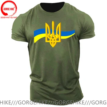 Украйна военна армия емблема лого T риза жени мъже украински палта на ръката смешно върховете Tees 5XL 6XL тениска извънгабаритни тениска Изображение