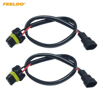 FEELDO 2Pcs 12V Auto H11 до 9005/9006 Plug захранващ кабел HID комплект за преобразуване Ксенон лампа крушка захранващ кабел #FD5978 Изображение